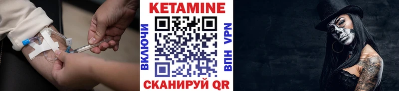 Кетамин ketamine  где купить наркоту  Карачев 