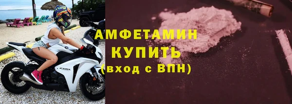 mdpv Арсеньев