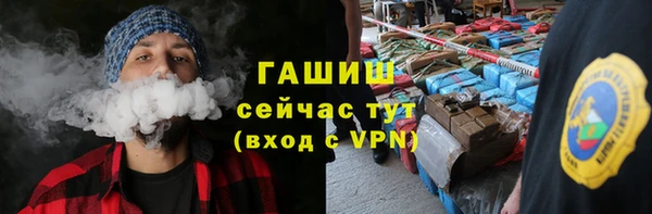 стаф Армянск