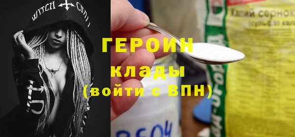 стаф Армянск