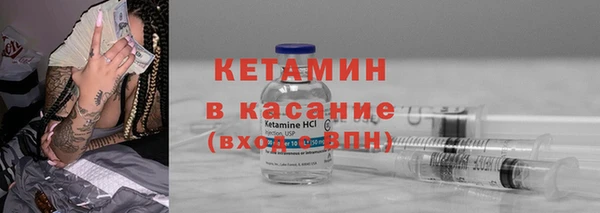 стаф Армянск