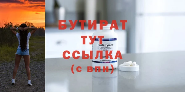 стаф Армянск