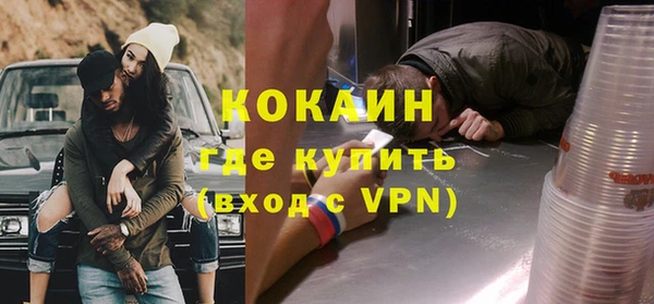 стаф Армянск